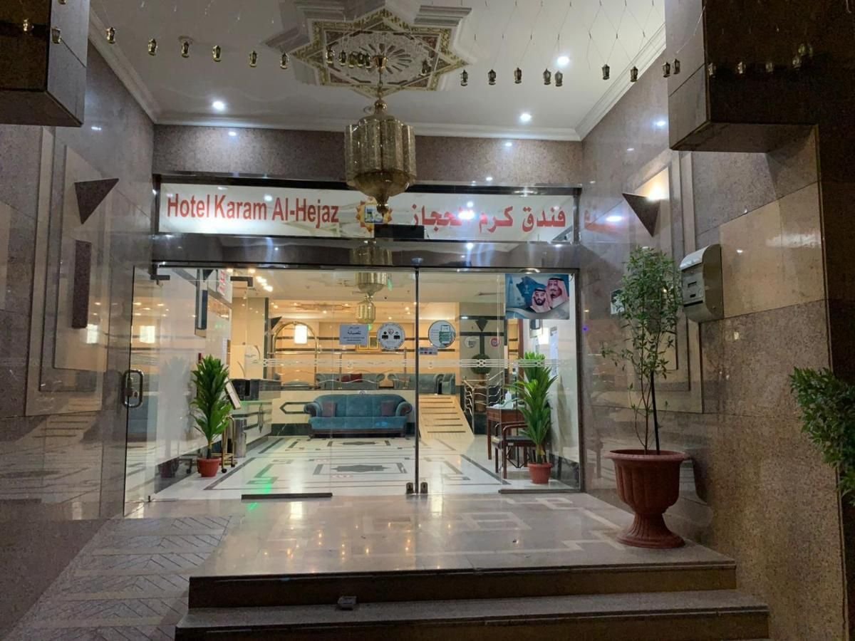 Hotel Karam Al-Hejaz entrance