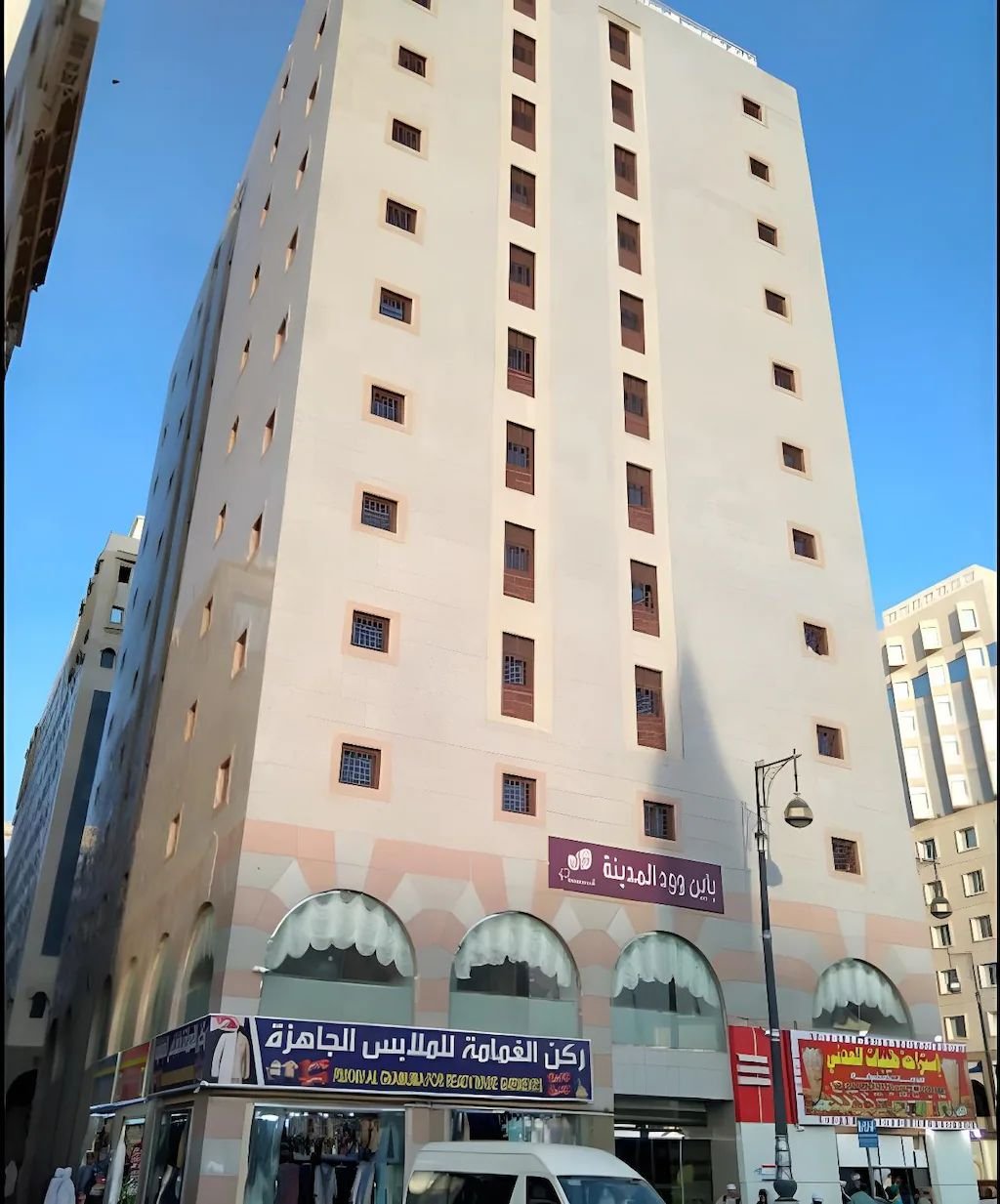 Wardat Al-Rayan building